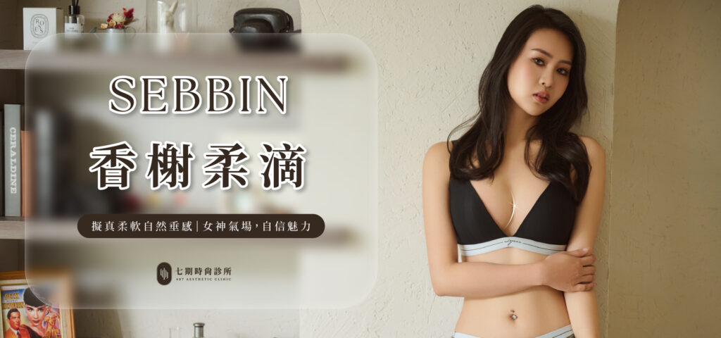 香榭柔滴